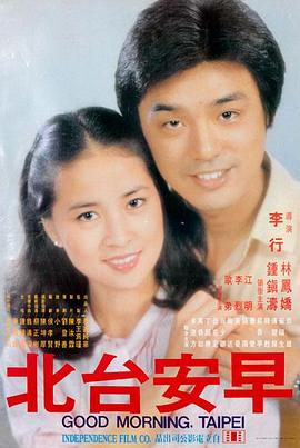 继承者们 日韩免费高清