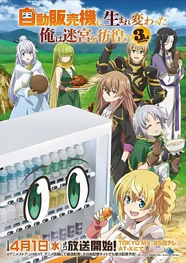 排球少年 日韩免费高清